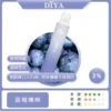 17574820859641.webp DIYA 叮啞 7500口 拋棄式電子煙|極致冰爽系列+10ml 大容量,500mAh 可充電設計