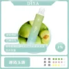 17574820869096.webp DIYA 叮啞 7500口 拋棄式電子煙|極致冰爽系列+10ml 大容量,500mAh 可充電設計
