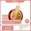 17574820870677.webp DIYA 叮啞 7500口 拋棄式電子煙|極致冰爽系列+10ml 大容量,500mAh 可充電設計