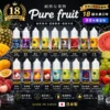 1784402110122.webp Pure Fruit 純粹果物 煙油 30ml(日本原裝進口)|現榨果汁感+清爽順喉,通用各類注油小煙