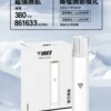 1_ca488535-1dc3-481f-9e0f-e5af35d286f0.webp VAKA 一代通用主機|6.5W-7.0W 雙檔功率可調自定義口感+穩定輸出不波動,380mAh 快充續航通用一代煙彈