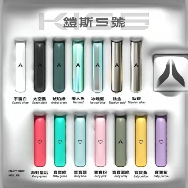 20240914163350.webp KIS5 鎧斯 一代通用主機|極致輕薄幻彩機身+LED 智能光效,穩定防漏結構結合 Type-C 快充,完美適配一代煙彈