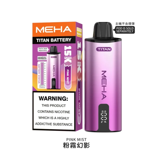 20251216203330.webp MEHA 魅嗨 TITAN 泰坦 15000口 專用換彈式主機|600mAh 強效續航+3% 尼古丁鹽完美擊喉,適配 TITAN 15ml 巨量煙彈
