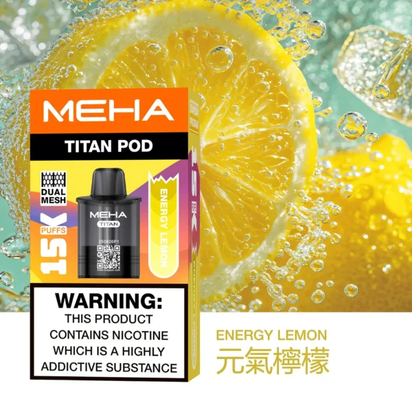 20251216203341.webp MEHA 魅嗨 TITAN 泰坦 15000口 專用煙彈|Mesh 網芯鮮活口感+15ml 巨量裝,3% 尼古丁鹽