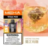 20251216203357.webp MEHA 魅嗨 TITAN 泰坦 15000口 專用煙彈|Mesh 網芯鮮活口感+15ml 巨量裝,3% 尼古丁鹽