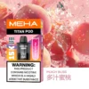 20251216203406.webp MEHA 魅嗨 TITAN 泰坦 15000口 專用煙彈|Mesh 網芯鮮活口感+15ml 巨量裝,3% 尼古丁鹽