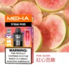 20251216203410.webp MEHA 魅嗨 TITAN 泰坦 15000口 專用煙彈|Mesh 網芯鮮活口感+15ml 巨量裝,3% 尼古丁鹽