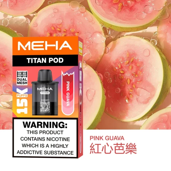 20251216203410.webp MEHA 魅嗨 TITAN 泰坦 15000口 專用煙彈|Mesh 網芯鮮活口感+15ml 巨量裝,3% 尼古丁鹽