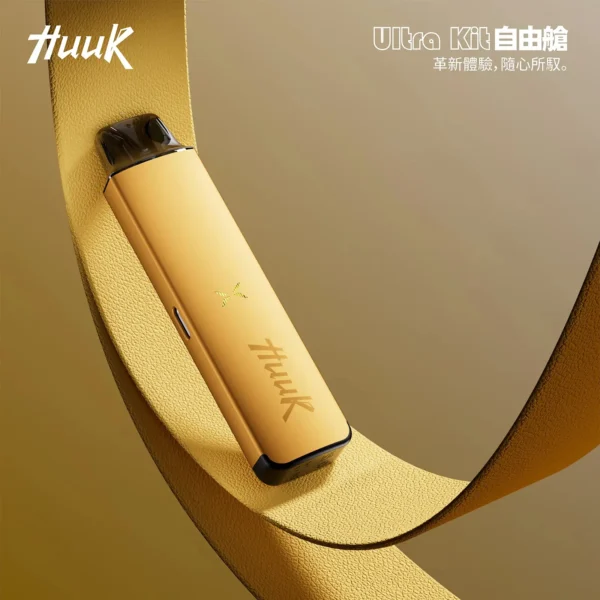 20251216210305.webp MEHA HUUK 注油小煙主機|27W 強勁輸出+1350mAh 巨量大電量,通用小煙煙油