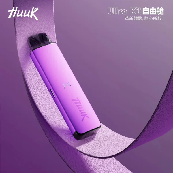 20251216210309.webp MEHA HUUK 注油小煙主機|27W 強勁輸出+1350mAh 巨量大電量,通用小煙煙油