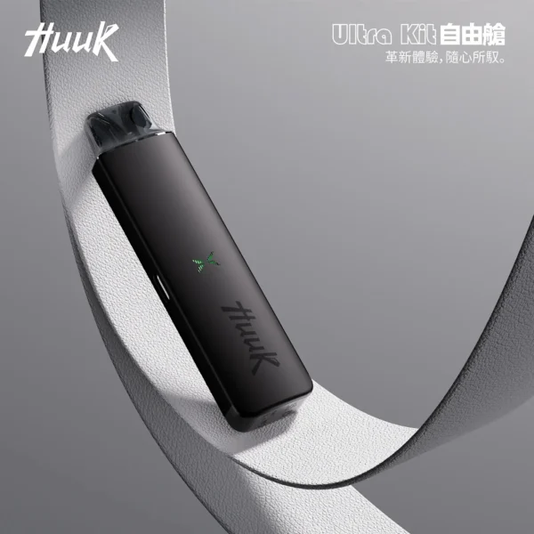 20251216210312.webp MEHA HUUK 注油小煙主機|27W 強勁輸出+1350mAh 巨量大電量,通用小煙煙油