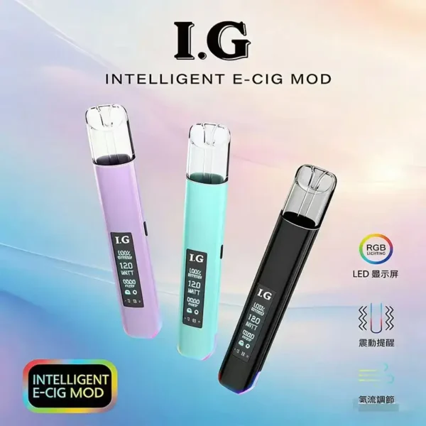 20260320173048_900_419.webp I.G 一代通用主機|RGB 七彩呼吸燈條+Type-C 閃充不斷電,通用一代煙彈