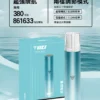 2_7ae9fadb-22ac-4239-a228-0a0178379fd6.webp VAKA 一代通用主機|6.5W-7.0W 雙檔功率可調自定義口感+穩定輸出不波動,380mAh 快充續航通用一代煙彈