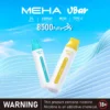 2d4b8760841be472769eae0cb0c858b8.webp MEHA VBar 魅嗨 小白條 8500口 拋棄式電子煙|冰爽水果系列清涼入喉+3% 尼古丁鹽黃金配方,650mAh 大電量可充電設計