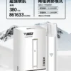 3_620e3e24-375a-4803-a0c9-75d957cf0048.webp VAKA 一代通用主機|6.5W-7.0W 雙檔功率可調自定義口感+穩定輸出不波動,380mAh 快充續航通用一代煙彈