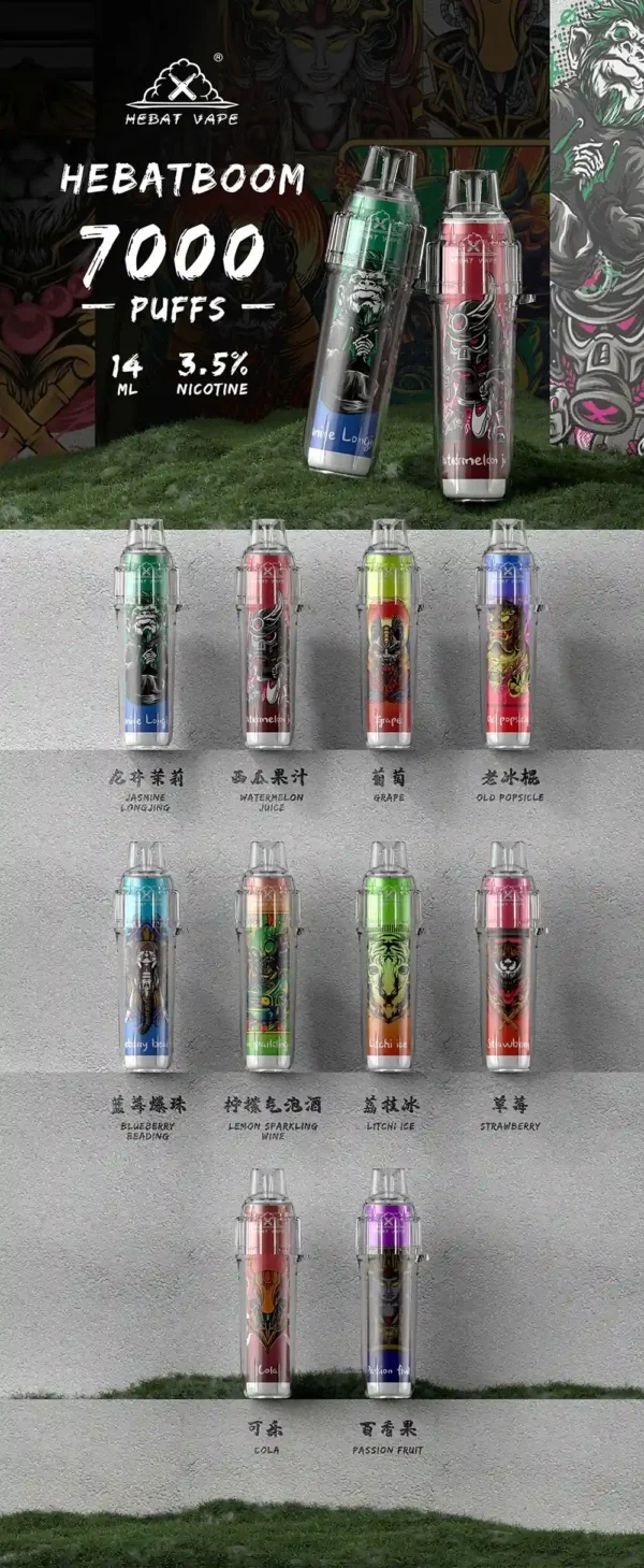 3c7b6159090b1f15eda83534671f250d-1.webp Hebat 喜貝 BOOM 7000口 拋棄式電子煙|14ml 巨量油倉+3.5% 尼古丁鹽,500mAh 可充電強勁擊喉