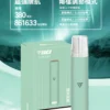 4_cd0c9ba2-25e9-431b-ac11-6acb9689279d.webp VAKA 一代通用主機|6.5W-7.0W 雙檔功率可調自定義口感+穩定輸出不波動,380mAh 快充續航通用一代煙彈