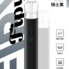 64c64f26ccc8625a04ef0655f952a5ce.webp 【買6送1】Fipy 果派 HP2 一代通用主機|防漏結構設計+8W/10W 功率隨心切換,高質感纖薄機身,完美適配一代煙彈