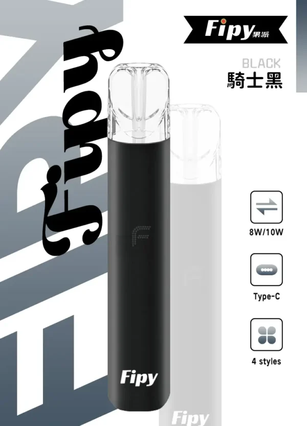 64c64f26ccc8625a04ef0655f952a5ce.webp 【買6送1】Fipy 果派 HP2 一代通用主機|防漏結構設計+8W/10W 功率隨心切換,高質感纖薄機身,完美適配一代煙彈