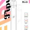 74d68acc89ae55c7c414b7bd3b57891f.webp 【買6送1】Fipy 果派 HP2 一代通用主機|防漏結構設計+8W/10W 功率隨心切換,高質感纖薄機身,完美適配一代煙彈