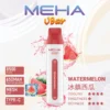 7784141f32d122351762af7166b7f5fa.webp MEHA VBar 魅嗨 小白條 8500口 拋棄式電子煙|冰爽水果系列清涼入喉+3% 尼古丁鹽黃金配方,650mAh 大電量可充電設計