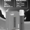 7_d9d76f43-2c65-4a6a-9d53-80e2ada5cafd.webp VAKA 一代通用主機|6.5W-7.0W 雙檔功率可調自定義口感+穩定輸出不波動,380mAh 快充續航通用一代煙彈