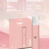 8_80f9a408-68e5-4bc8-8c41-086e6315c976.webp VAKA 一代通用主機|6.5W-7.0W 雙檔功率可調自定義口感+穩定輸出不波動,380mAh 快充續航通用一代煙彈