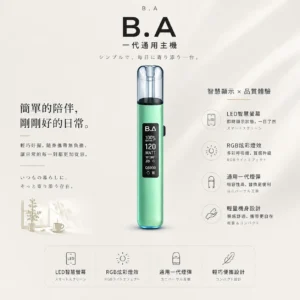 ChatGPT-Image-2026年8月20日-下午08_43_26.webp B.A Smart Vape Bar 一代通用主機|內建 LED 智慧顯示螢幕+RGB 炫彩燈效,通用一代煙彈