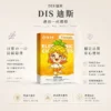 ChatGPT-Image-2026年8月21日-上午01_54_36.webp DIS 迪斯 一代通用煙彈 極致純淨系列|陶瓷芯細緻還原果萃層次+終結漏油煩惱,通用多款一代主機