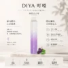ChatGPT-Image-2026年8月21日-上午02_02_03.webp DIYA 叮啞 7500口 拋棄式電子煙|極致冰爽系列+10ml 大容量,500mAh 可充電設計