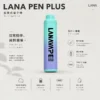 ChatGPT-Image-2026年8月21日-上午12_12_09.webp LANA PEN PLUS 9000口拋棄式電子煙|15ml巨量儲油+Mesh網芯,支援 Type-C 充電
