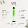 ChatGPT-Image-2026年8月22日-下午06_11_21.webp DOT PLUS 佩特里 8000口 拋棄式電子煙|冰感水果系列清爽入喉+Mesh 網狀霧化芯穩定輸出,可充電式設計