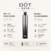 ChatGPT-Image-2026年8月22日-下午06_19_24.webp DOT switch 佩特里 升級款 專用主機|550mAh 電力天花板+金屬防刮塗層,穩壓輸出不燒焦,專用 DOT 煙彈