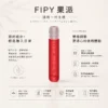 ChatGPT-Image-2026年8月22日-下午06_32_51.webp 【買6送1】Fipy 果派 HP2 一代通用主機|防漏結構設計+8W/10W 功率隨心切換,高質感纖薄機身,完美適配一代煙彈