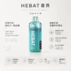 ChatGPT-Image-2026年8月22日-下午07_33_56.webp Hebat 喜貝 15000口 拋棄式電子煙|3% 尼古丁鹽精準擊喉+650mAh 極速快充,細膩霧化穩壓續航