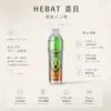 ChatGPT-Image-2026年8月22日-下午07_37_24.webp Hebat 喜貝 BOOM 7000口 拋棄式電子煙|14ml 巨量油倉+3.5% 尼古丁鹽,500mAh 可充電強勁擊喉