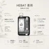 ChatGPT-Image-2026年8月22日-下午07_41_55.webp Hebat 喜貝 10000口拋棄式電子煙|15ml 大容量+全新 LED 螢幕顯示技術