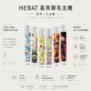 ChatGPT-Image-2026年8月22日-下午07_47_06.webp Hebat 喜貝 Labubu 聯名 一代通用主機|8.5W 穩定輸出+金屬細膩觸感,完美適配一代通用煙彈