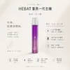 ChatGPT-Image-2026年8月22日-下午07_59_52.webp HEBAT 喜貝 一代通用主機|絕美漸層配色+380mAh 加大電量,8.5W 穩定輸出,通用一代煙彈