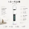 ChatGPT-Image-2026年8月22日-下午09_37_04.webp I.G 一代通用主機|RGB 七彩呼吸燈條+Type-C 閃充不斷電,通用一代煙彈