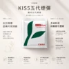 ChatGPT-Image-2026年8月23日-下午03_59_46.webp 【買5送主機】KIS5 FLY 鎧斯 五代通用煙彈|陶瓷霧化芯+多層防漏密封技術,廣泛適配四/五/六代主機