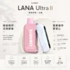 ChatGPT-Image-2026年8月23日-下午04_46_15.webp 【買3送主機】LANA Ultra II 16000口 專用磁吸換彈拋棄式電子煙|10ml 大容量+LED 顯示螢幕,750mAh 電池支援 Type-C
