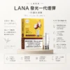 ChatGPT-Image-2026年8月23日-下午04_53_19.webp LANA 一代通用煙彈 3入裝|吸氣即亮炫彩特效+2.5ml 大容量,升級陶瓷芯純淨口感