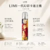 ChatGPT-Image-2026年8月23日-下午05_25_53.webp LIMI 幻彩卡通系列 一代通用主機|熊抱哥/魯夫聯名限定款,通用各類一代煙彈