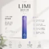 ChatGPT-Image-2026年8月23日-下午05_32_43.webp LIMI 7000口 拋棄式電子煙|冰感水果系列+吸氣發光 LED 燈條,3.5% 尼古丁鹽強勁擊喉,650mAh 可充電