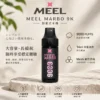 ChatGPT-Image-2026年8月23日-下午05_56_40.webp MEEL Marbo 旗艦級 9000口 拋棄式電子煙|14ml 巨量油倉+Mesh 網芯強效霧化,長效高還原體驗