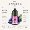 ChatGPT-Image-2026年8月23日-下午06_16_18.webp MEEL 煙油 冰爽系列 30mg 5%尼古丁鹽小煙專用油|層次果萃清涼+順滑細緻擊喉感,通用注油主機