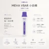 ChatGPT-Image-2026年8月23日-下午06_30_49.webp MEHA VBar 魅嗨 小白條 8500口 拋棄式電子煙|冰爽水果系列清涼入喉+3% 尼古丁鹽黃金配方,650mAh 大電量可充電設計