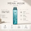ChatGPT-Image-2026年8月23日-下午06_52_07.webp MEHA HUUK 注油小煙主機|27W 強勁輸出+1350mAh 巨量大電量,通用小煙煙油