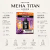 ChatGPT-Image-2026年8月23日-下午07_02_36.webp MEHA 魅嗨 TITAN 泰坦 15000口 專用煙彈|Mesh 網芯鮮活口感+15ml 巨量裝,3% 尼古丁鹽
